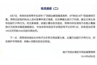 三镇收入+1000万！记者：韦世豪、谢鹏飞转会费都是500万人民币